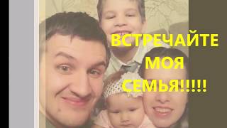 ВЕСЕЛЫЙ НАШ ТРЕЙЛЕР КАНАЛА!!!!! ВЕСЕЛЫЙ НАШ ТРЕЙЛЕР КАНАЛА!!!!!