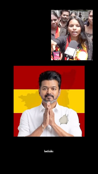 Download lagu Udhyanidhi lam oru hall l illa naπ€£π
#thalapathyvijay #coolie #tvk #dmk #monica #shortsviral #meme