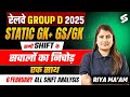 RRB Group D GK-GS 2025 | Railway Group D Complete Paper Analysis | RRB Group D Exam Analysis 2025