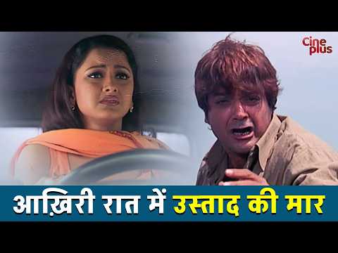 आख़िरी रात में उस्ताद की मार | Khatron Ka Khiladi | Hindi Scene | Prosenjit C | Rachna B