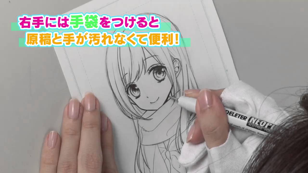 なかよし の大人気作家 美麻りんが教える かわいい女の子の描き方 瞳 ペン入れ編 Youtube