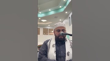 Surah Alfatiha Maqam Kurd    سورة الفاتحة مقام كرد