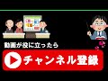 【本当は言いたくない】そろそろ買えそうな株３銘柄と急落待ち２銘柄