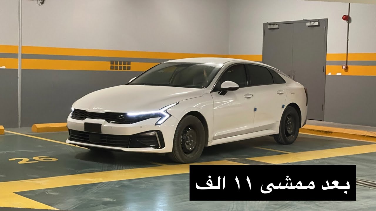 تجربة الكي فايف ٢٠٢٥ | K5 2024