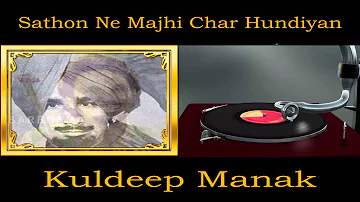 Sathon Ne Majhi Char Hundiyan | Punjabi Song | Kuldeep Manak