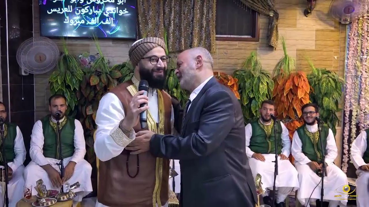 سلطنة مع المنشد محمد برنية - ما الورد بالروض أبهج من خديدك نعم - من زفاف المحامي عبد الكريم جعارة