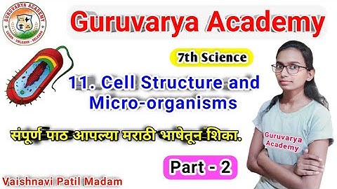 11 cell structure and microorganisms | Part 2 | cell structure and microorganisms class 7 in marathi