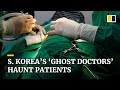 Ghost doctors haunt South Korea’s thriving plastic surgery industry