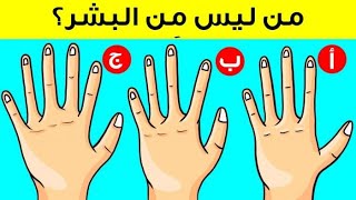 ١٦ لغزًا يحتاج المحقق مساعدتك في حلهم