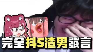 【煌Kirali精華】這主持人想毀了我們 5/27 B基M Ft.小亮、珮蕾