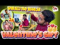 Virali Ne Bheja Valentine's ka Pyara sa Gift😍❤️ #akashbhadkoliya #viraliakashpatel #valentinesday