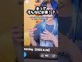 When you can&rsquo;t talk without your hand | 手がないと話せない人🤣