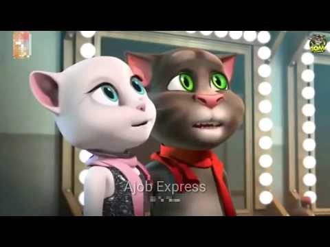 O Cheri O Cheri (ও ছেরি ও ছেরি) || Bengali New Song 2017 || Talking Tom & Angela Version