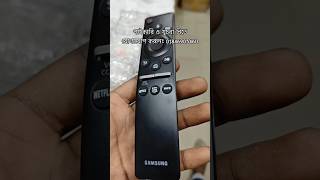 Samsung TV Remote Controller