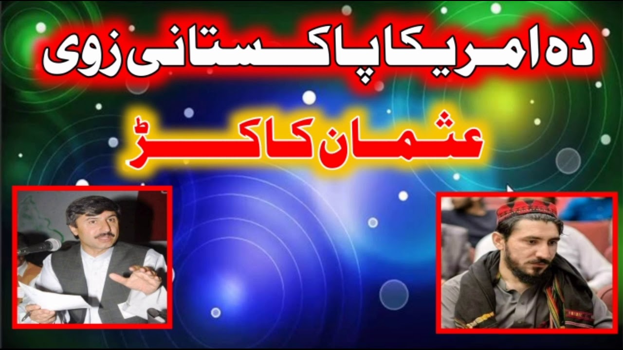 قـاری غفور حیدری
