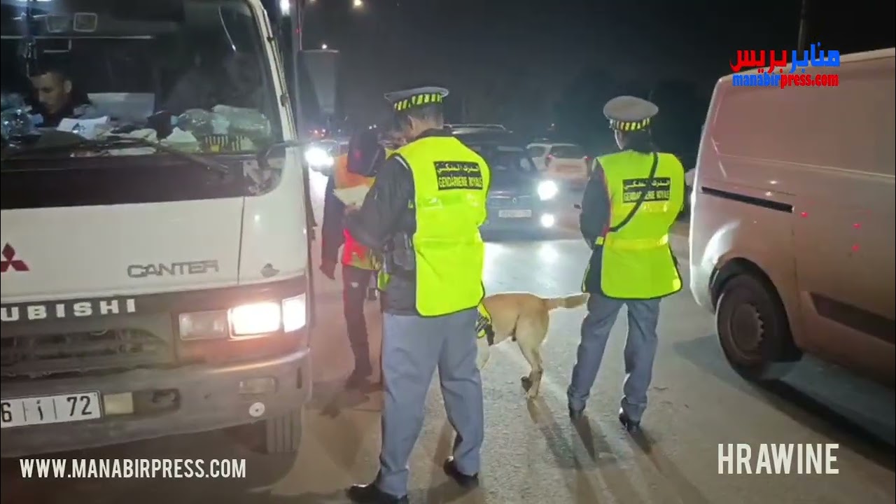 البيضاء سدود قضائية بمنطقة الهراويين مراقبة صارمة مواكبة  مع راس السنة 