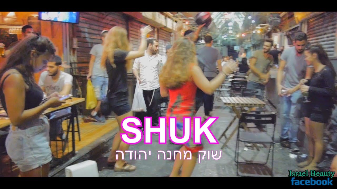 Jerusalem Nights - Shuk Mahane Yehuda