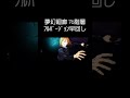 ファンパレ 夢幻廻廊76階層 フルバージョン 早回し #呪術廻戦ファントムパレード #ファンパレ #ファンパレ夢幻廻廊 ファンパレ 夢幻廻廊76階層 フルバージョン 早回し #呪術廻戦ファントムパレード #ファンパレ #ファンパレ夢幻廻廊