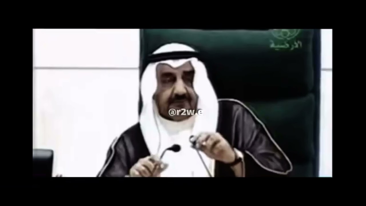 ضمير لامة مسلم الباراك