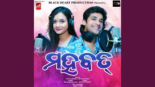 Download Lagu Mahobbat MP3