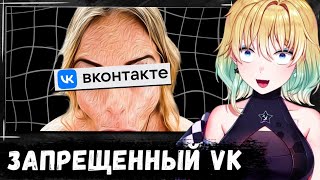 видео: ПЛАНЯ СМОТРИТ | ЗАПРЕЩЕННЫЙ VK картинка: ПЛАНЯ СМОТРИТ | ЗАПРЕЩЕННЫЙ VK