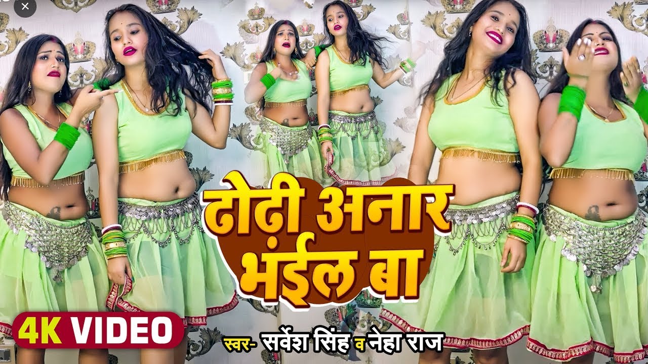  VIDEO            Rani   shilpi Raj JUKEBOX   Bhojpuri Hit Song 2023