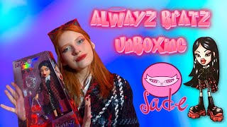 BRATZ УЖЕ НЕ ТЕ! Распаковка Jade ALWAYZ BRATZ