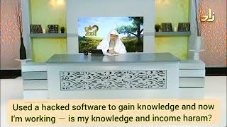 Used hacked software to gain knowledge, now I'm working, is my knowledge, income haram Assimalhakeem screenshot 3