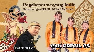 🔴 KI EKO PRISDIANTO DAN CAK PERCIL cs pagelaran WAYANG KULIT dalam rangka BERSIH DESA BANDUNG