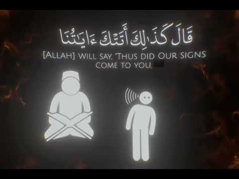 قال رب لم حشرتني اعمى و قد كنت بصيرا سورة طه ياسر الدوسري القرآن الكريم 