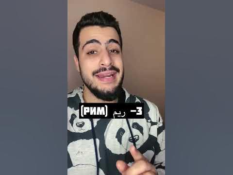 АРАБСКИЕ ЖЕНСКИЕ ИМЕНА НА АРАБСКОМ - YouTube
