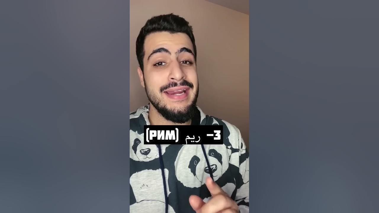 АРАБСКИЕ ЖЕНСКИЕ ИМЕНА НА АРАБСКОМ - YouTube