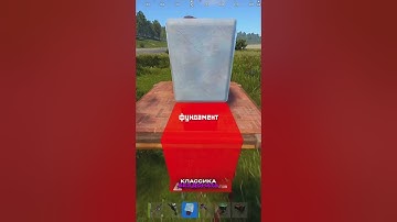 Обновление в Rust #раст  @MAGICRUST - сервера на любой вкус #magicrust ￼￼