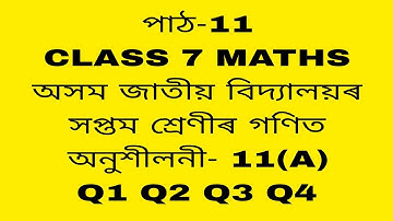 Assam jatiya bidyalay class 7 maths chapter 11/class 7 maths chapter 11a/maths class7/#maths class7