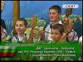 Детска инструментална група Шопчета бобчета Що ми домилело мамо Детска инструментална група Шопчета бобчета Що ми домилело мамо