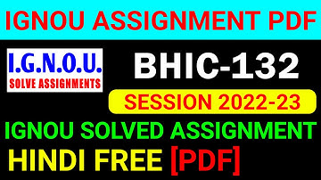 BHIC-132 Solved Assignment 2022-23 in Hindi, BHIC 132 Solved Assignment 2023, BHIC 132 Assignment