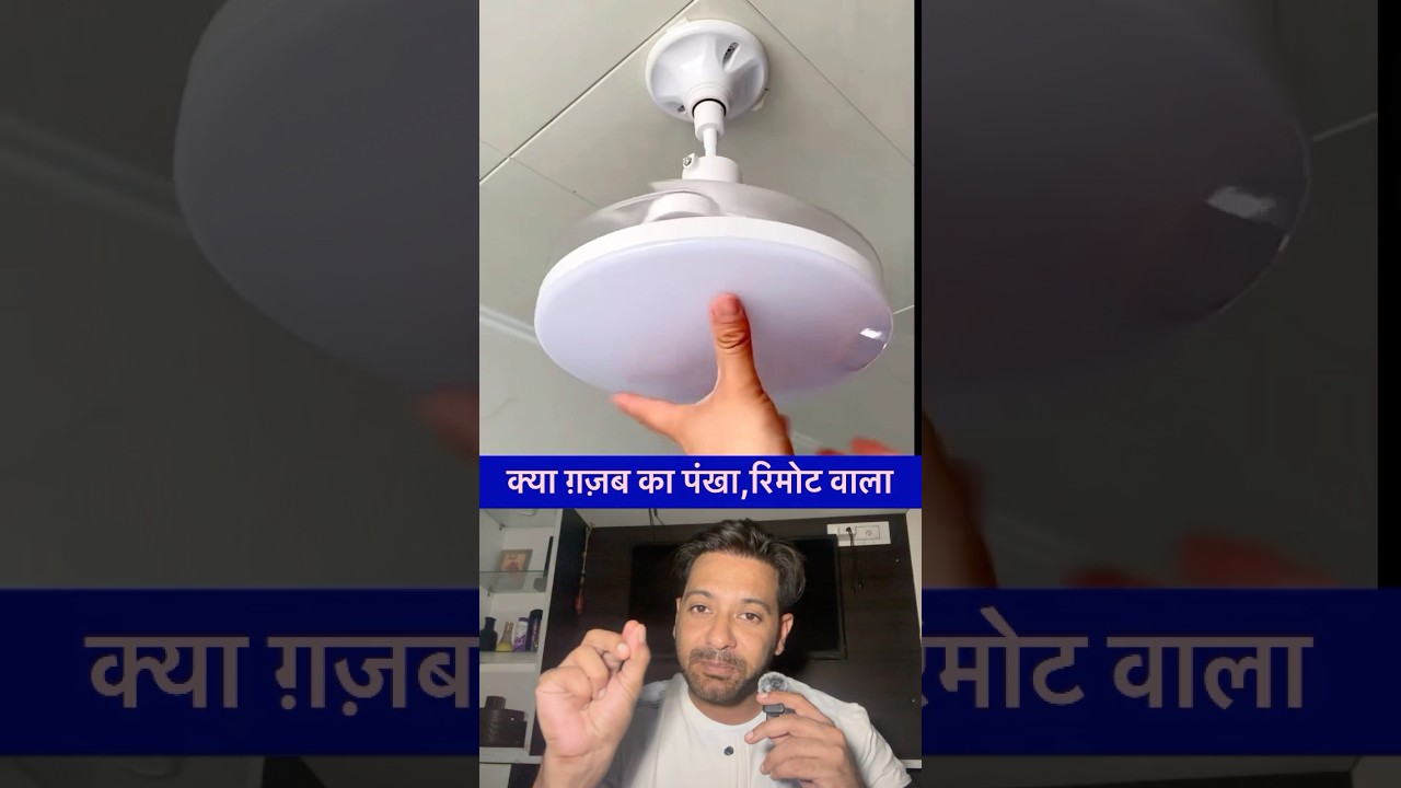 Invisible Led Ceiling Fan Light – Modern Fan Lamp With Remote Control