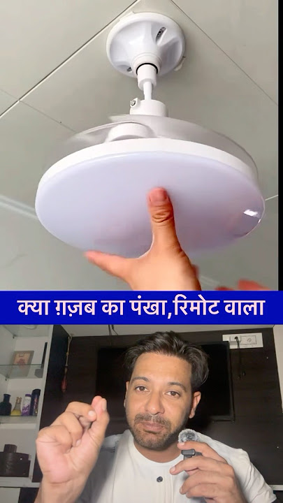 Ceiling fan with folding wings ,light.innovative video #fans #ceilingfan #householditems #homedecor