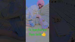 Mara Hlat Ashaha Ka Mekuchh Kahanhi