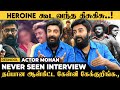 2 படம் HIT-ஆனா CM ஆகிடணுமா.? - Actor Mohan Never Seen Interview | Haraa | GOAT | Kamal Haasan