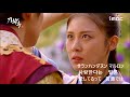 奇皇后ost「蝶へ~to the Butterfly~」チ・チャンウク　나비에게　지창욱 池昌旭　（日本語字幕・歌詞・かな付）