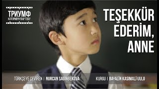 Teşekkür Ederim, Anne...