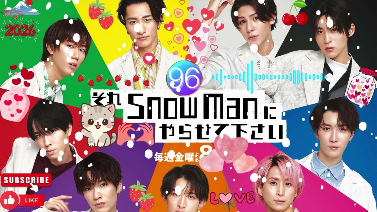 Snow Manの素のまんますのまんま渡辺翔太,向井康二 2026年02月27日#96