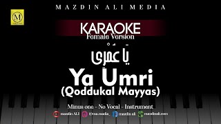 Karaoke Ya Umri Female Version ق د ك ال م ي...