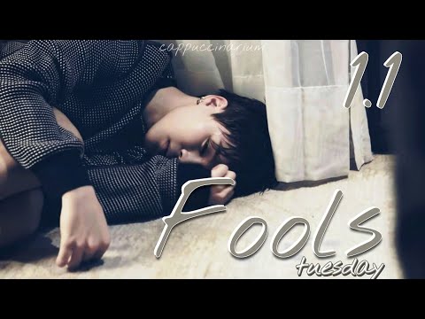 Fools / tuesday. / 1.1 часть / озвучка / фанфика / чигуки