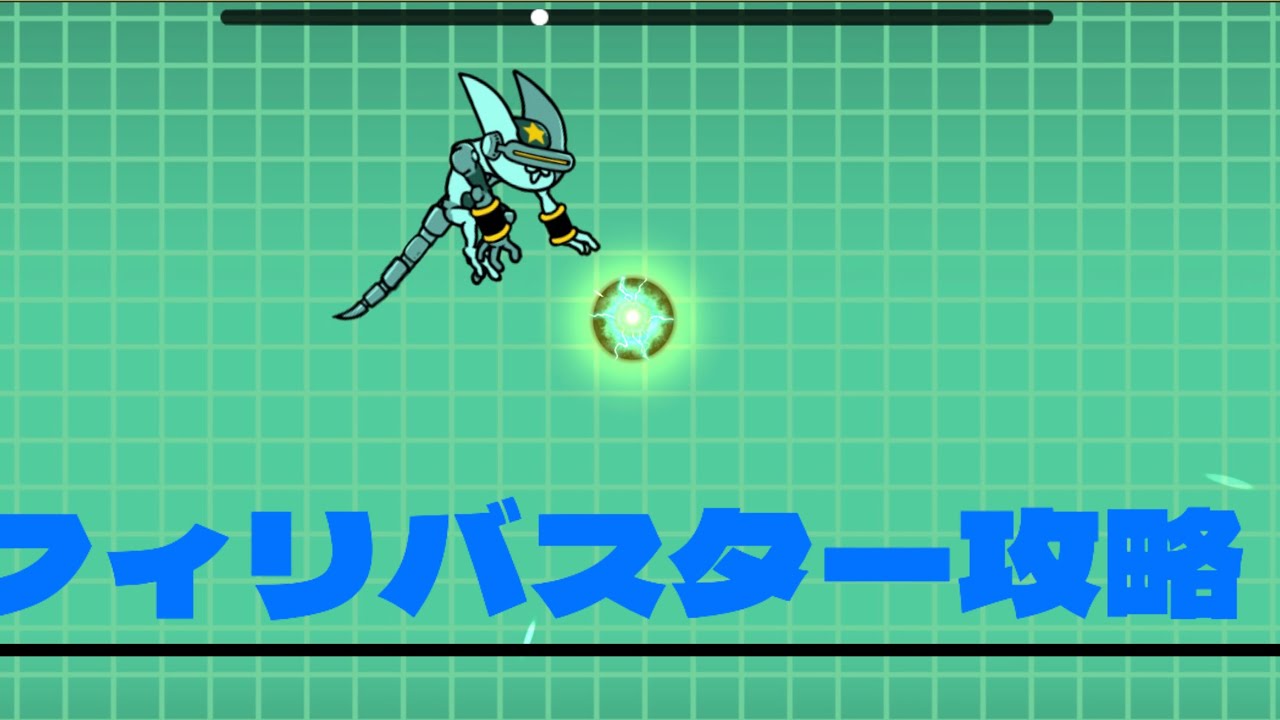 にゃんこ大戦争]スターフィリバスター BGM 耐久 - YouTube【にゃんこ大戦争スターフィリバスター】