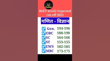 Reetlevel2 science maths 2023 expected cutoff ganit vigyan ki final cutoff #reet #reet2023