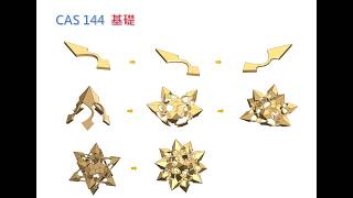 CAS 144 Solidworks 基礎