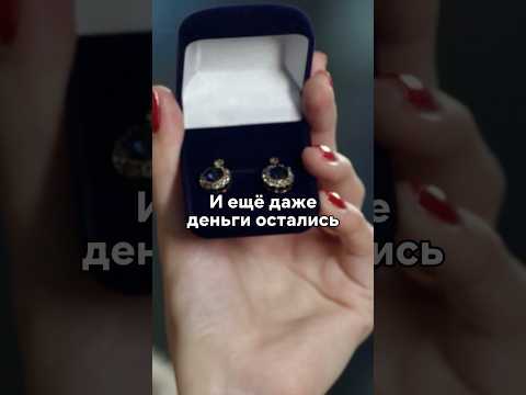 Купила серьги своей подруги в ломбарде🥲 #фильмы #моменты #сериал #кино #новинка