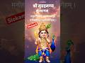 Subrahmanya Bhujanga stotram slokam3 #tusharavalli #music #devotional#viral #trending #murugan
